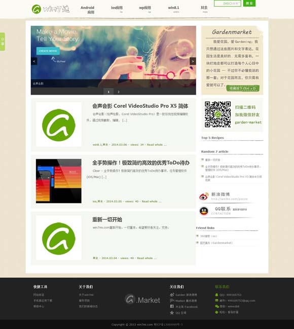 香港6合开奖网站官网下载手机版最新 在《民警故事》中读懂纪实风格和时代书写
